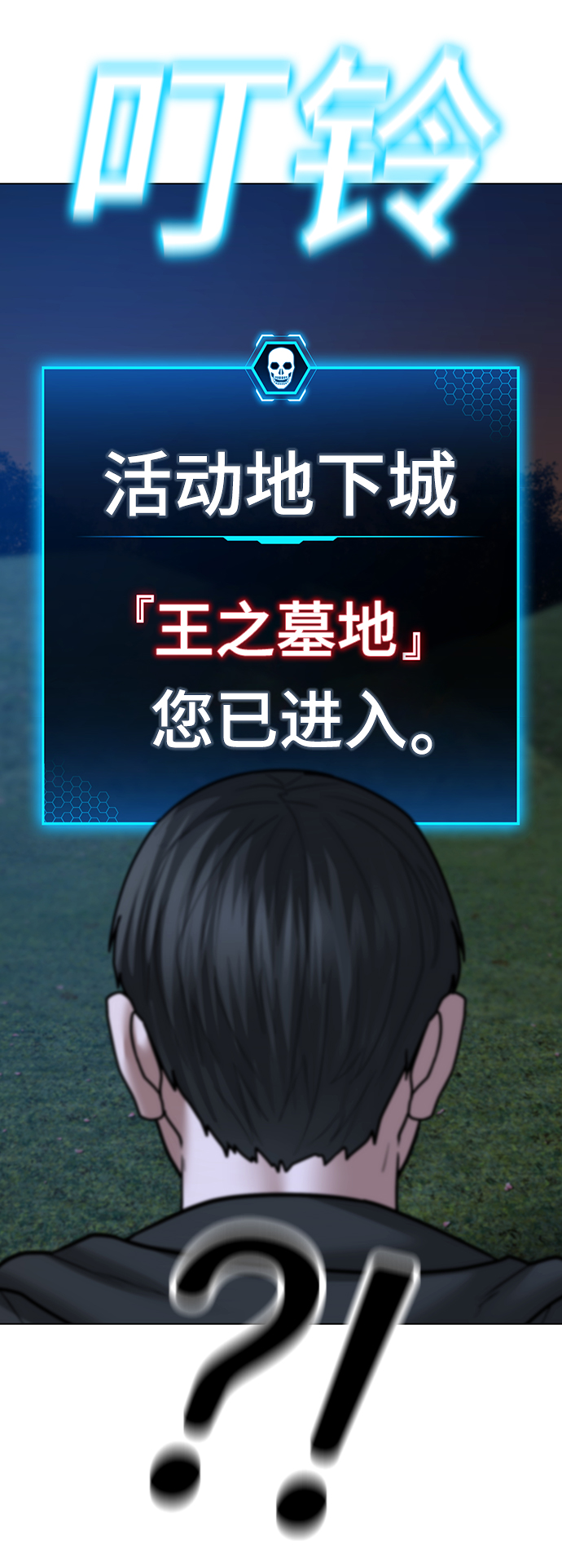 第38话109