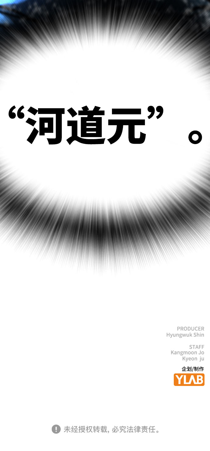 第50话145