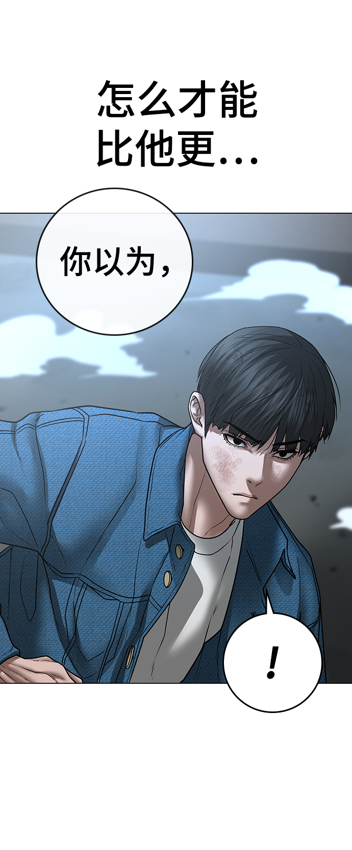 第48话23