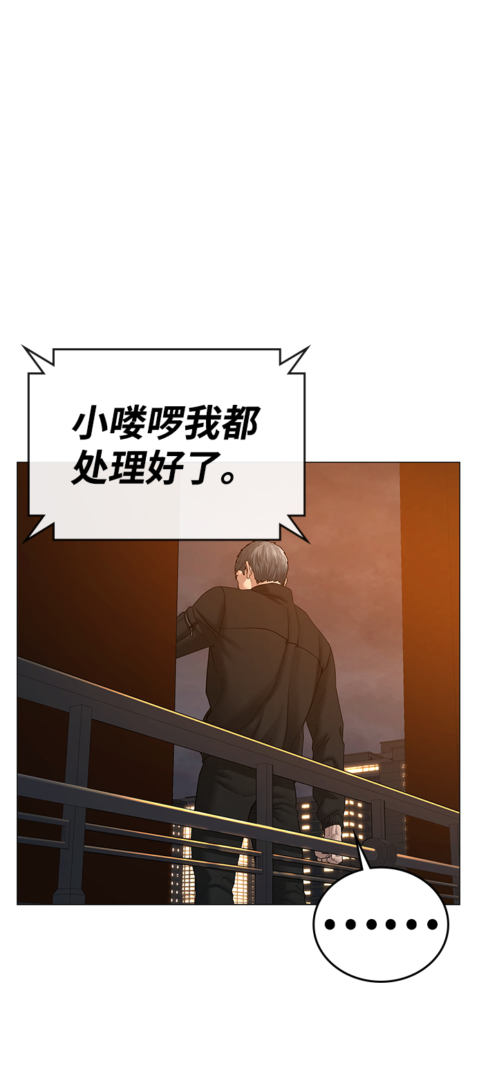 第36话94