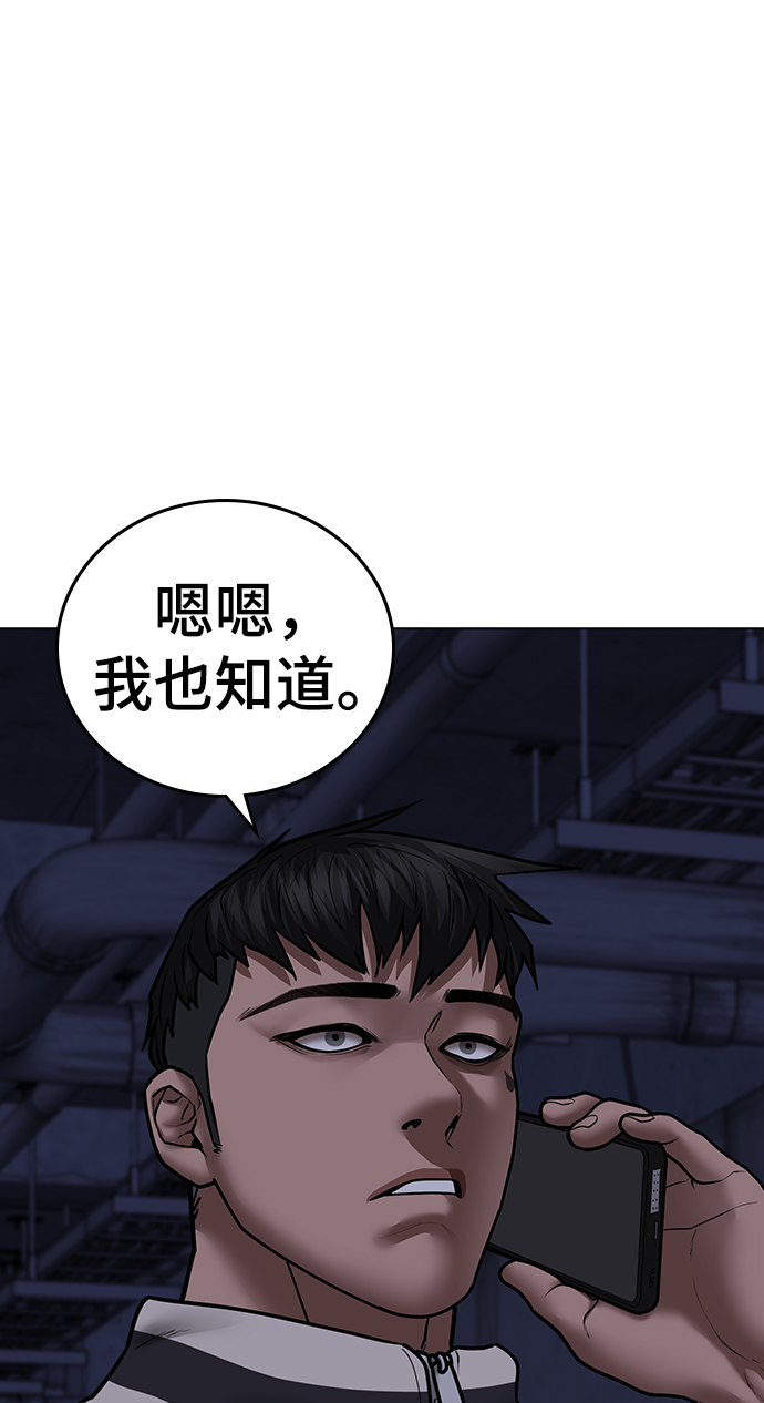 第48话76