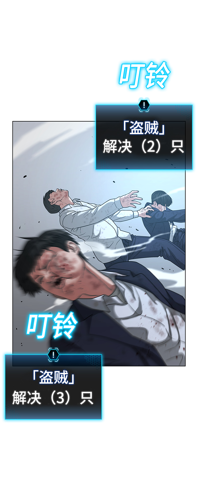 第16话68