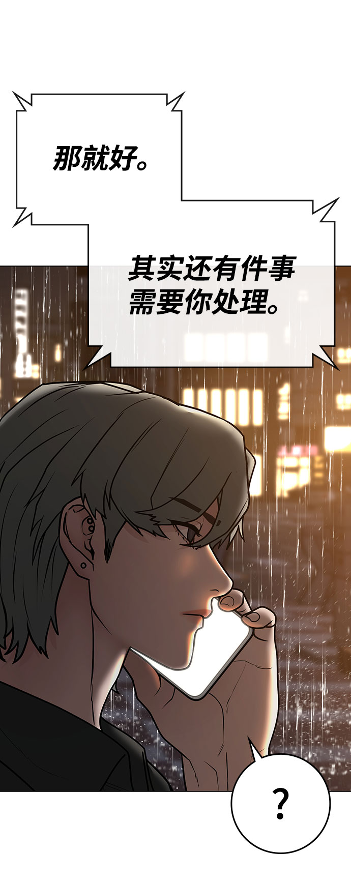 第50话132