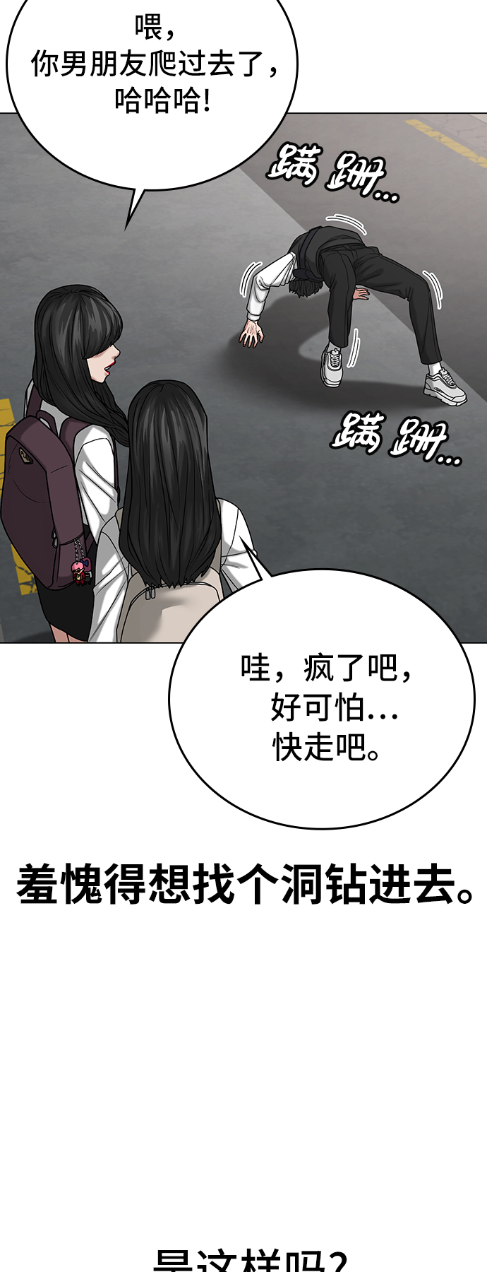 第27话32