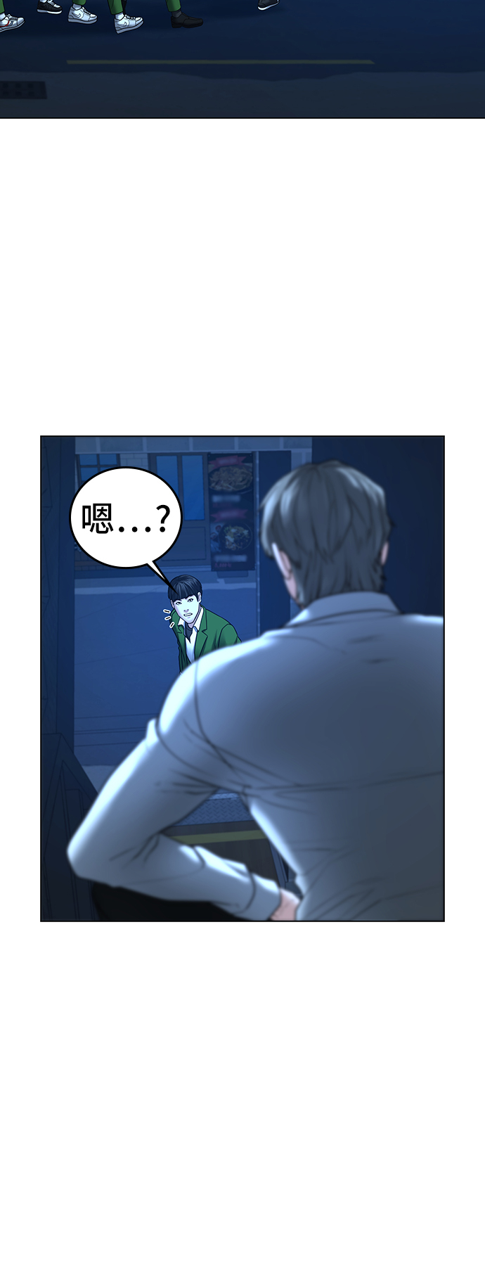 第29话71