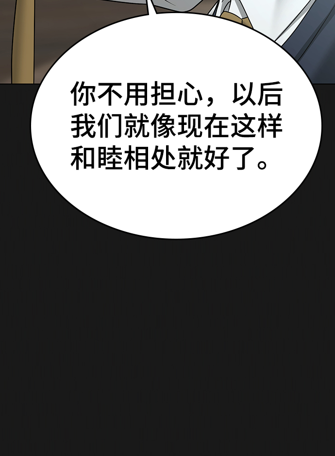 第35话76