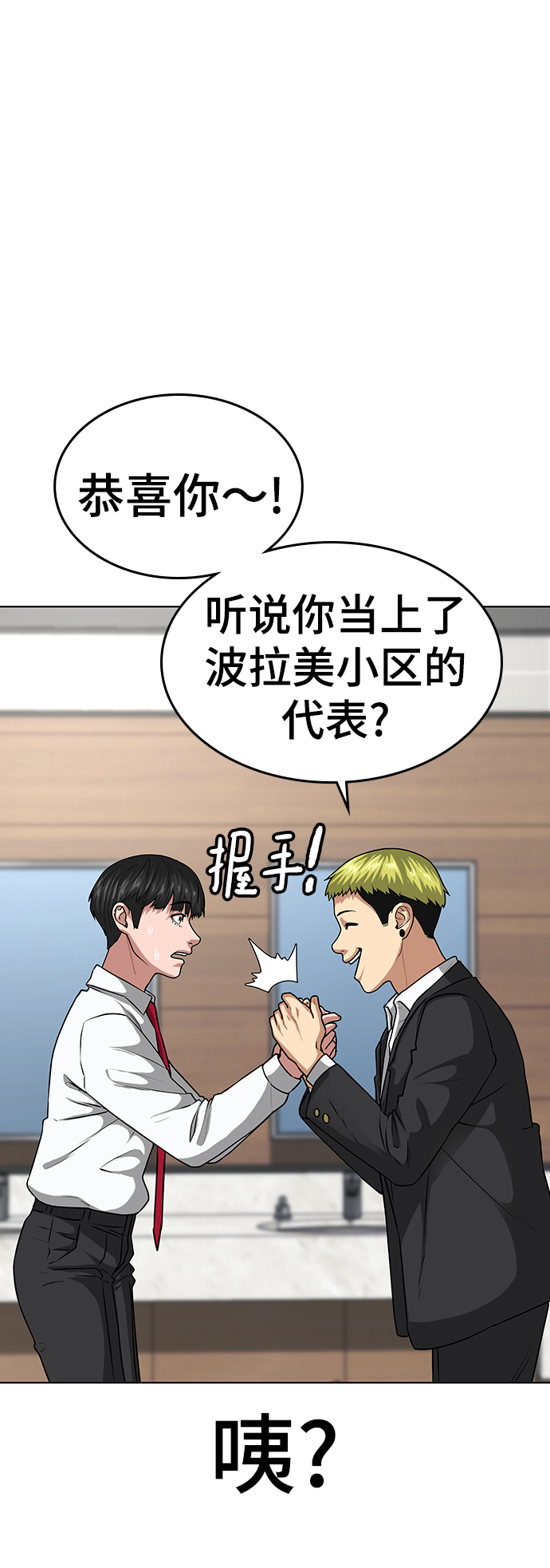 第10话46