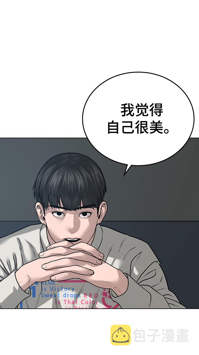 第17话62