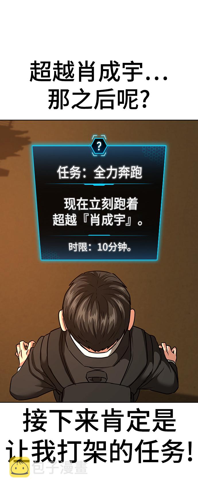第11话74