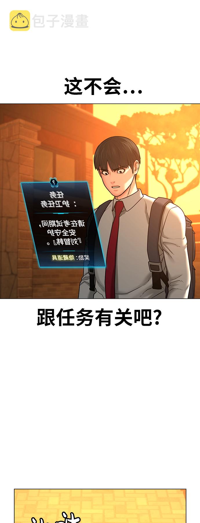 第31话65