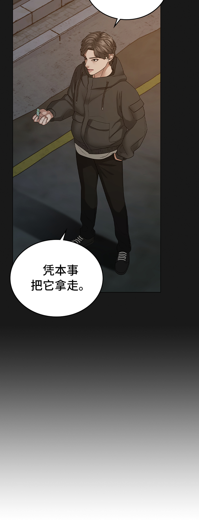 第26话78