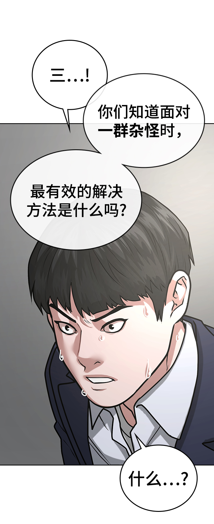 第16话61