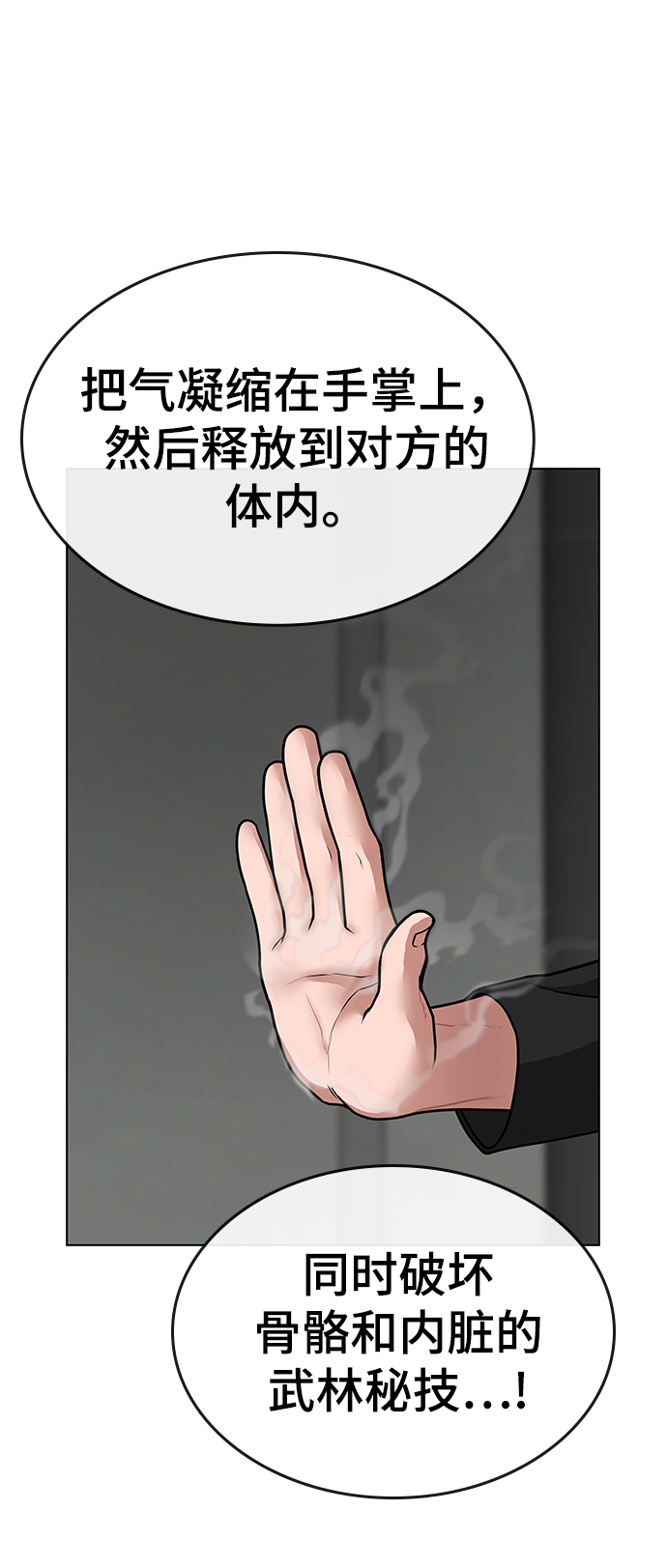 第8话98
