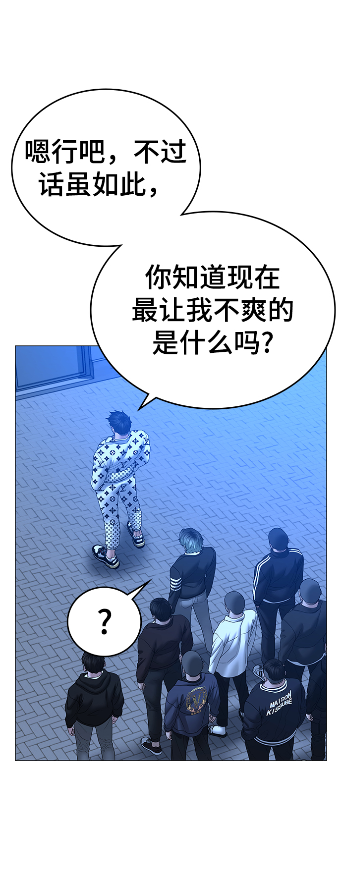 第46话95