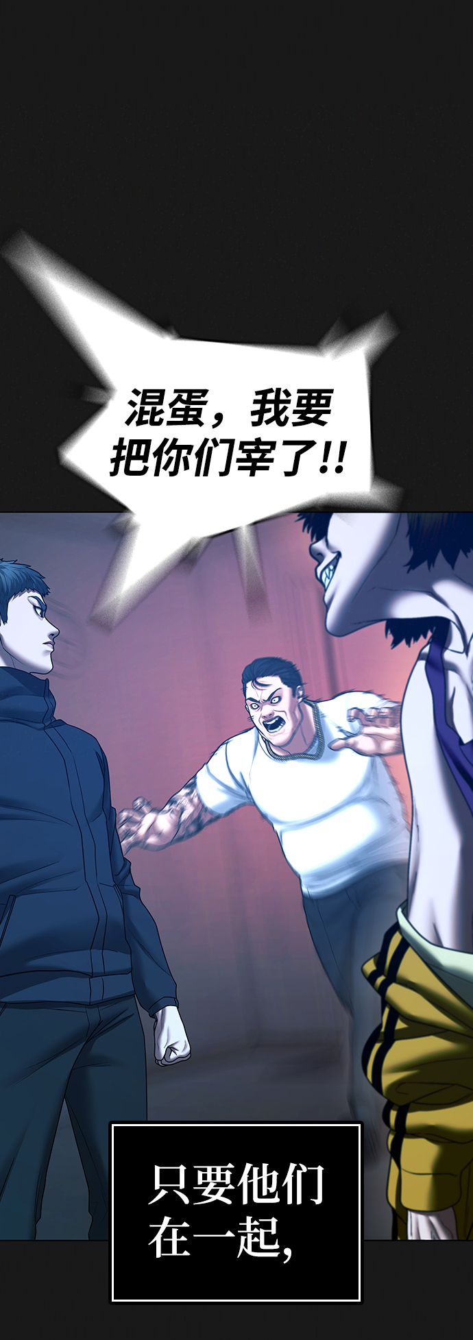 第39话9