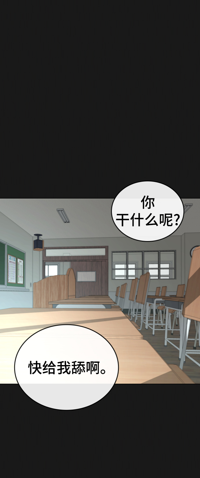 第35话70