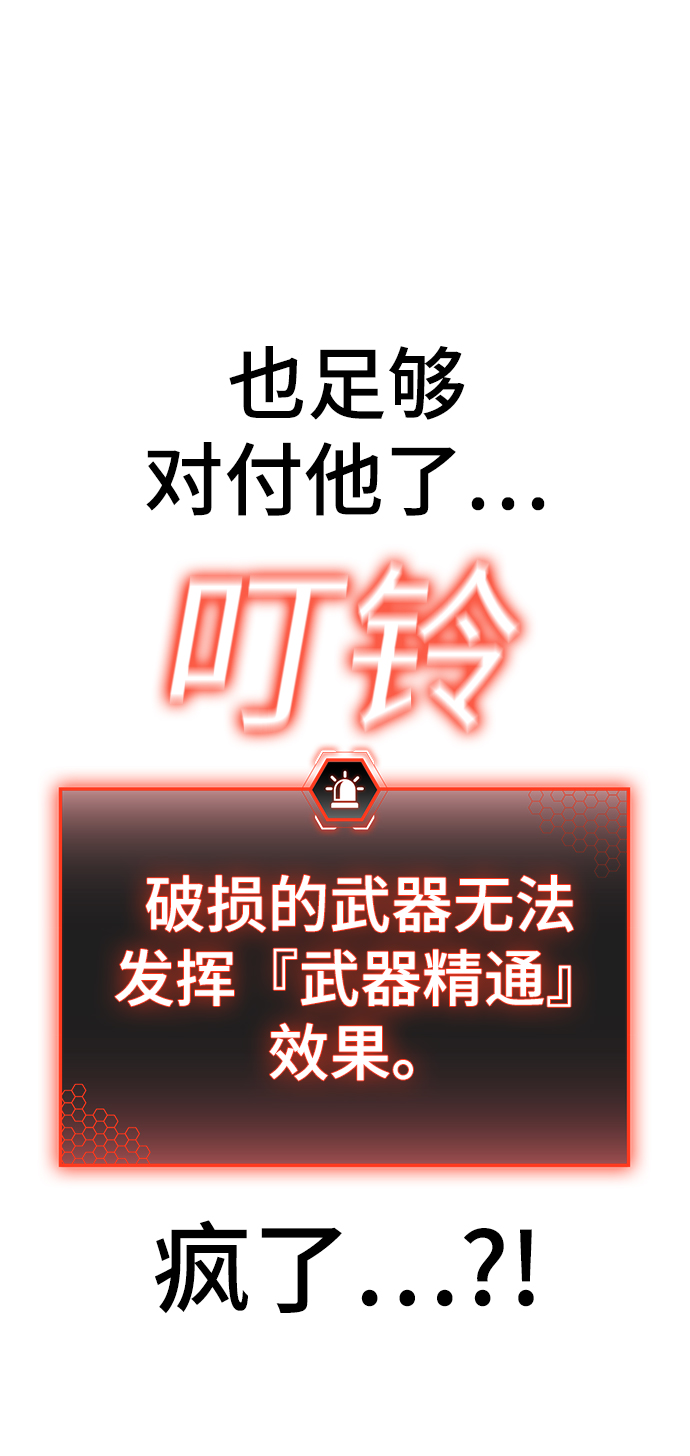 第19话24