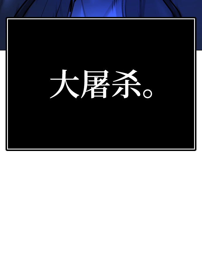 第42话10