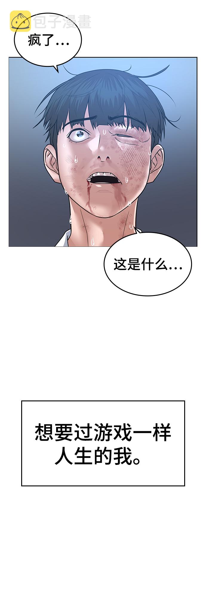 第1话197