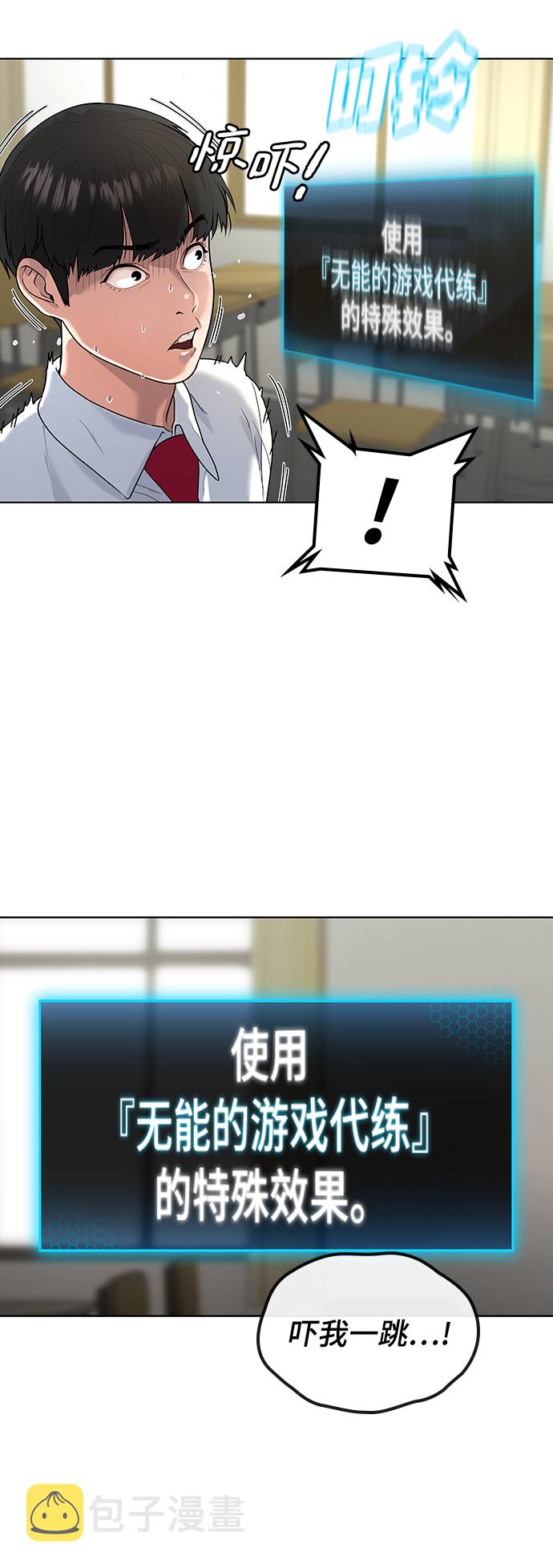 第1话135