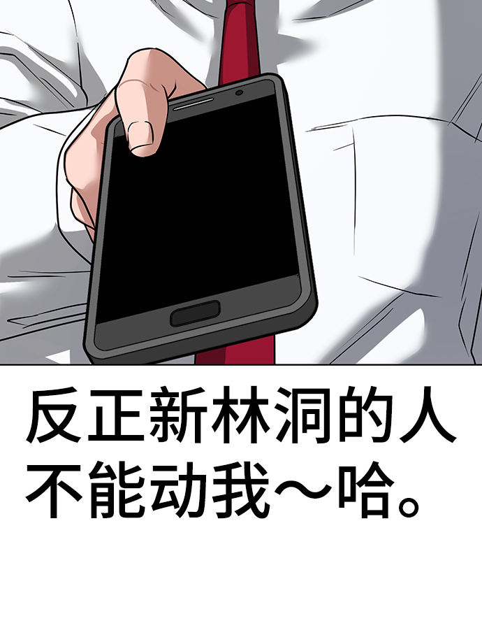 第10话104