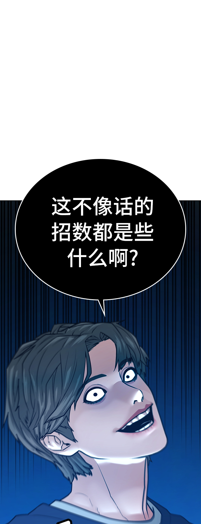 第28话76