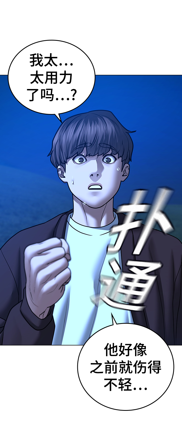 第40话121