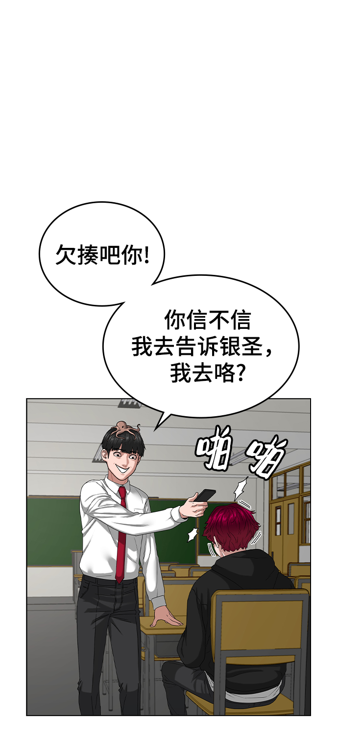 第11话5