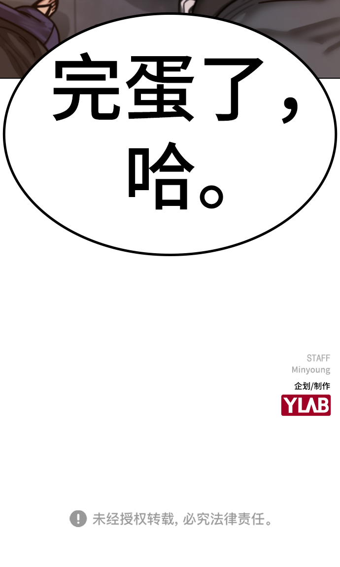 第4话117