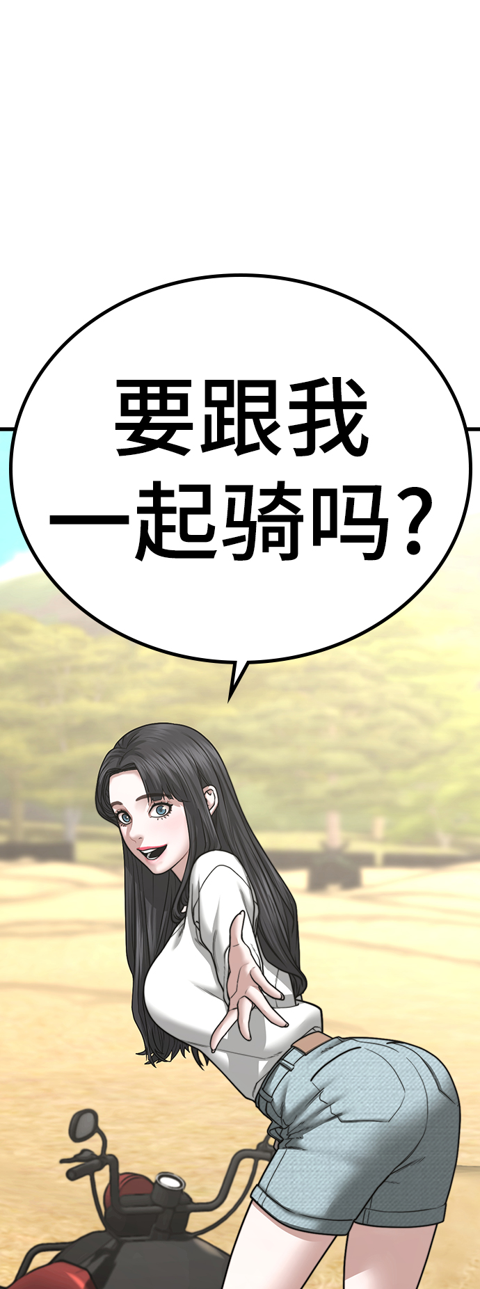 第37话99