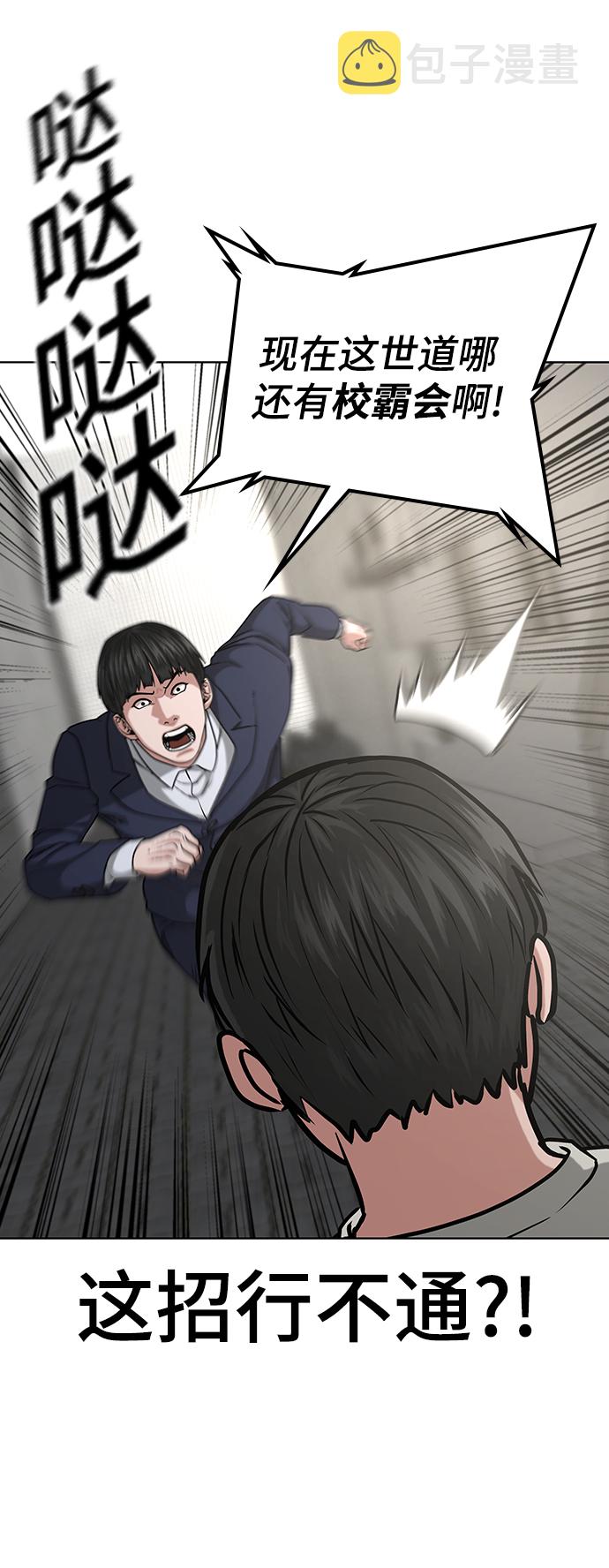 第16话41