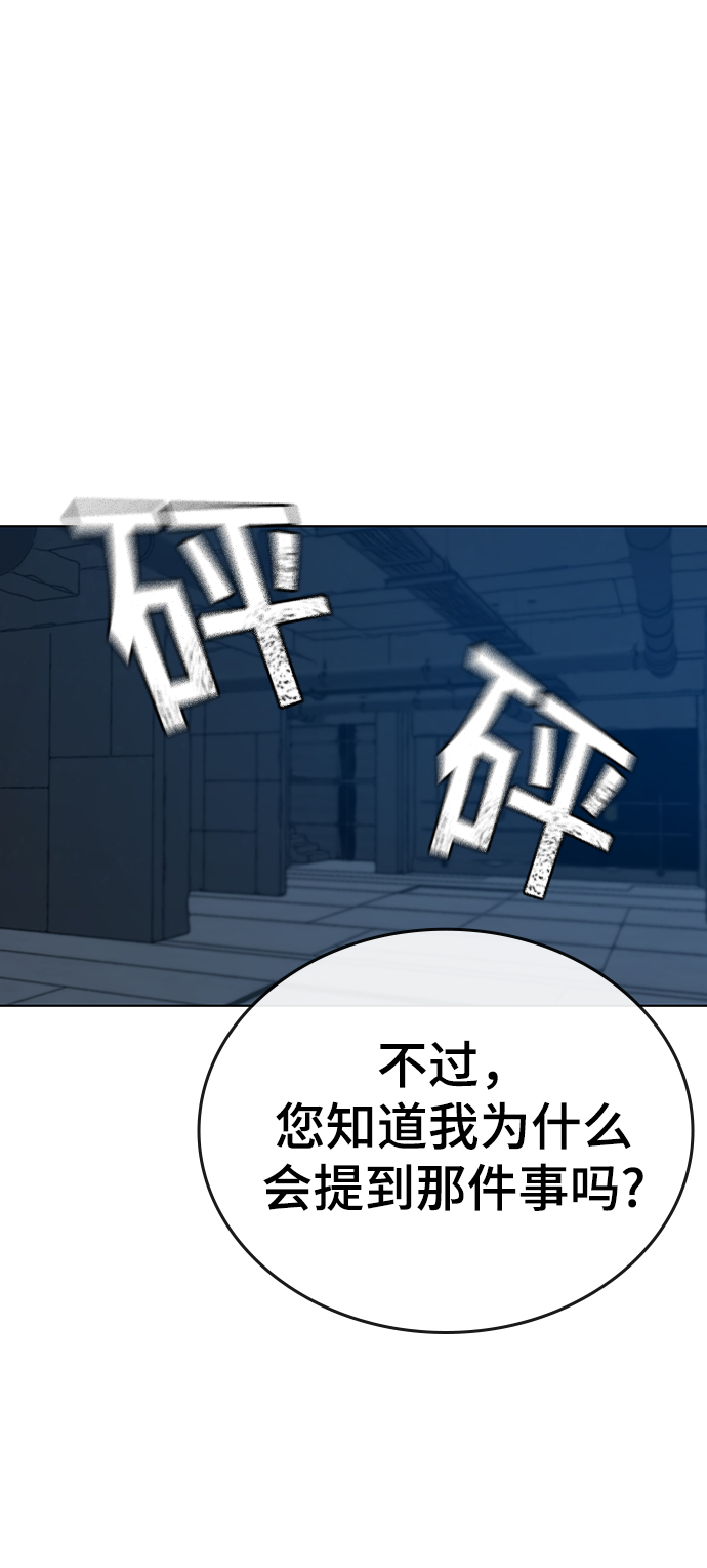 第22话79