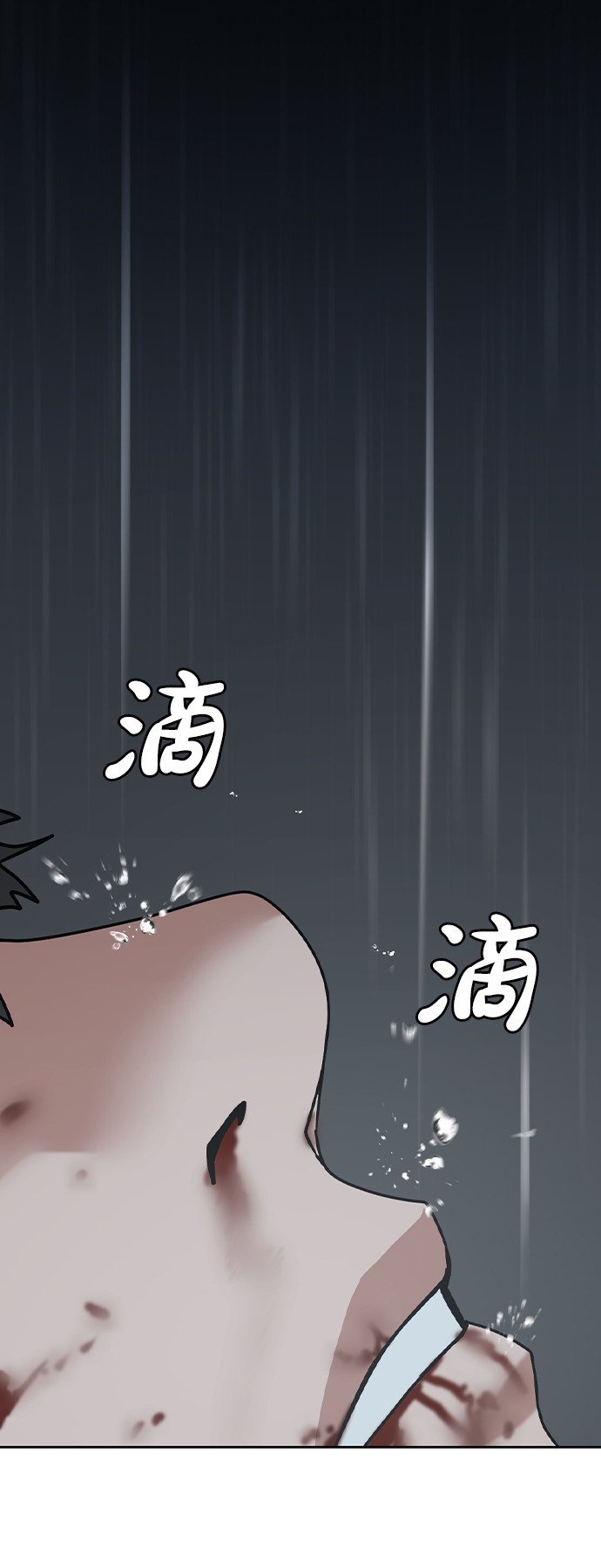 第26话72