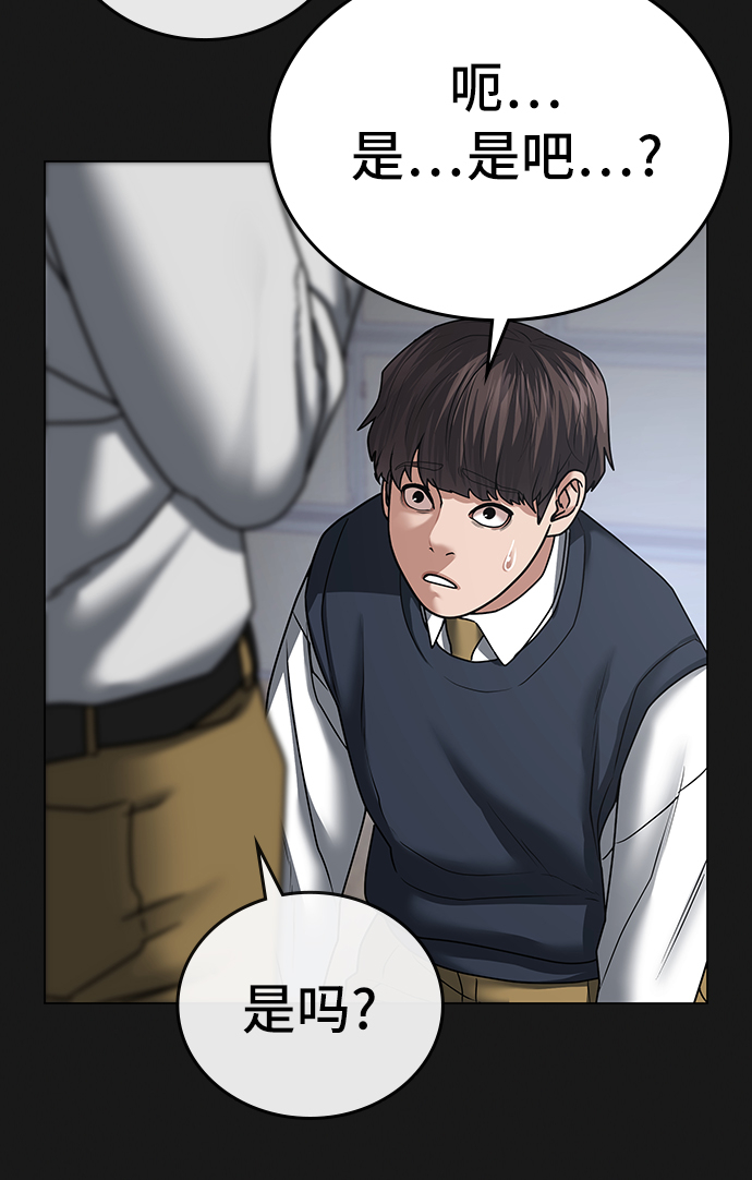 第31话68