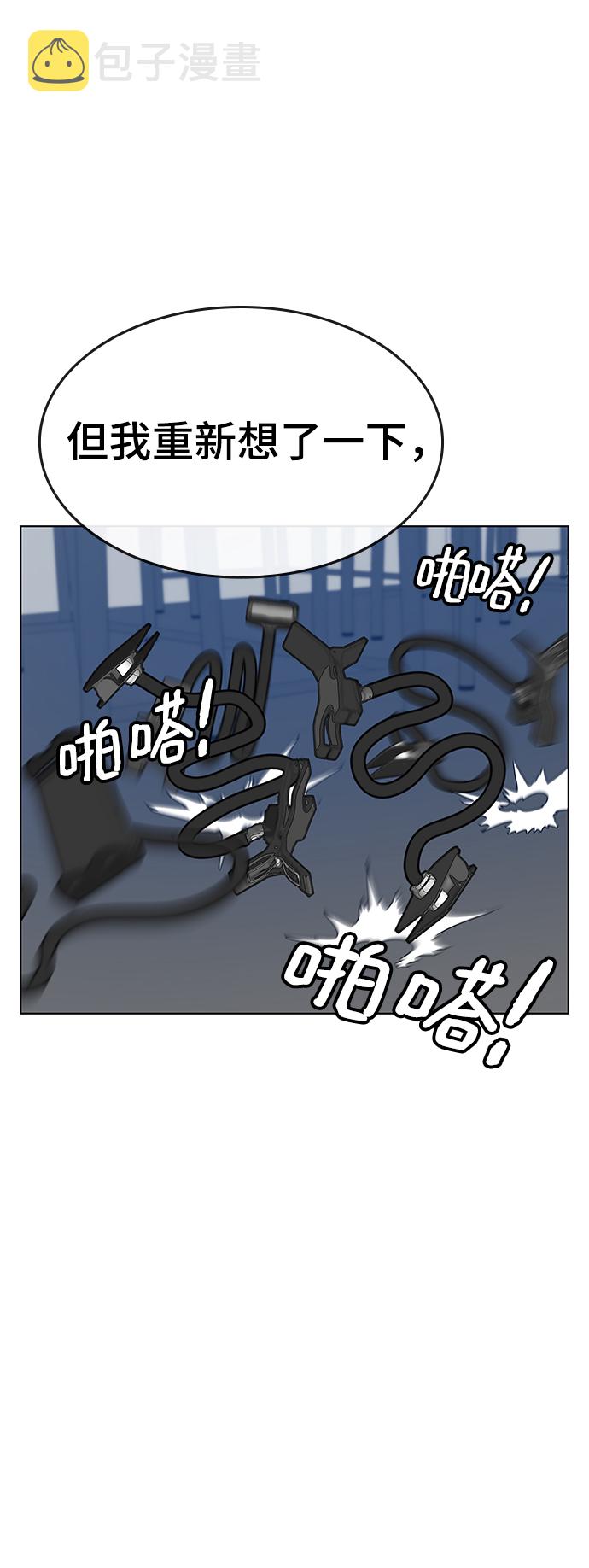 第9话103