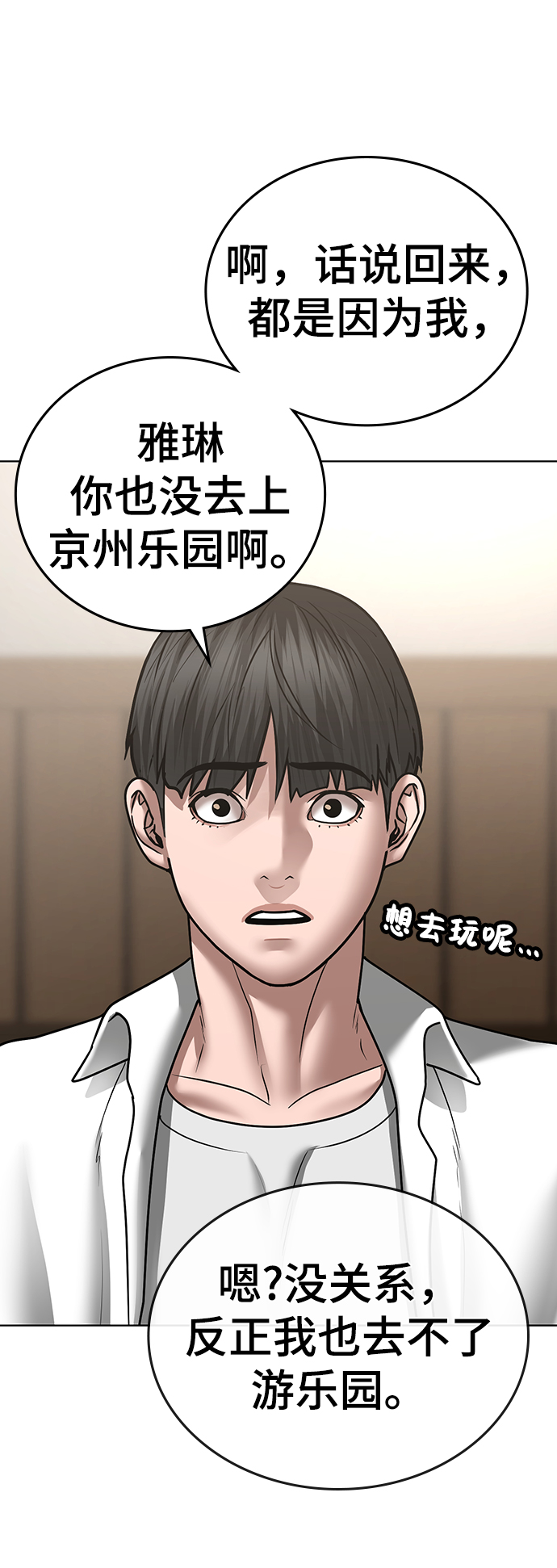 第45话62
