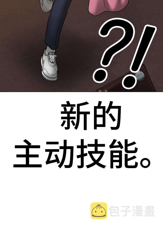 第47话37