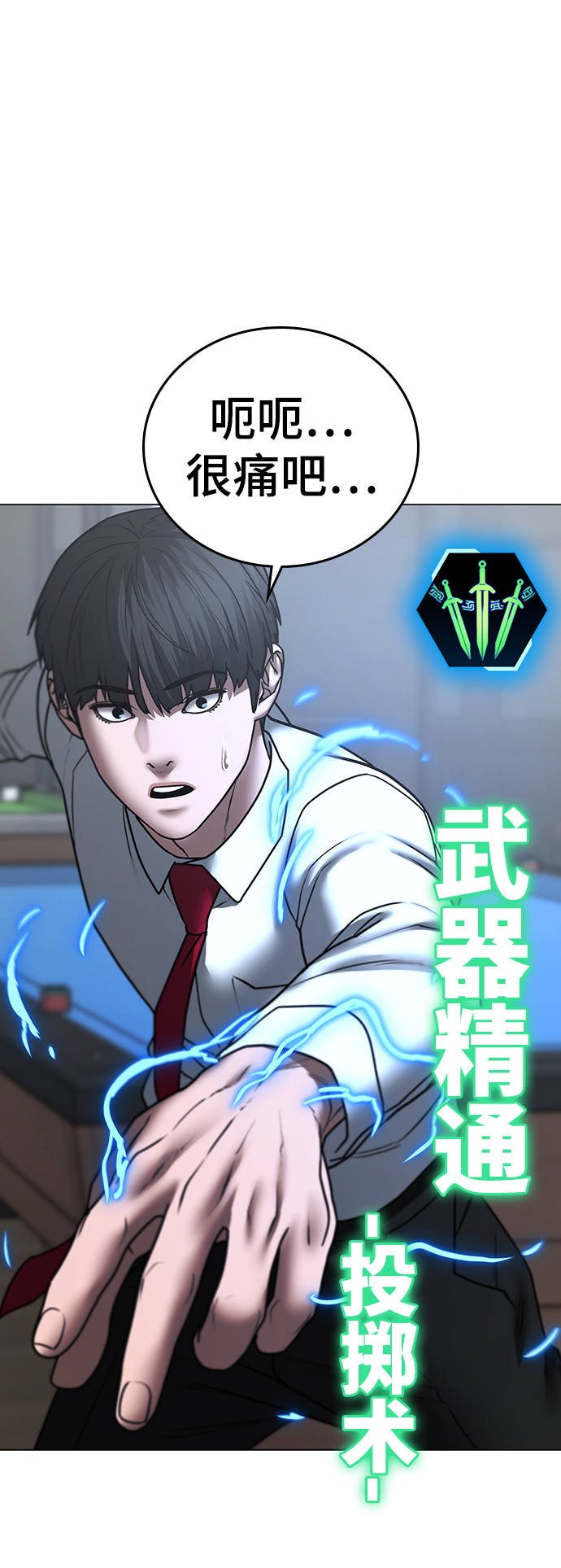 第53话61
