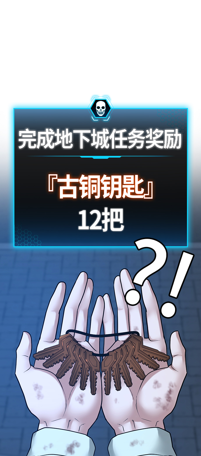 第24话101