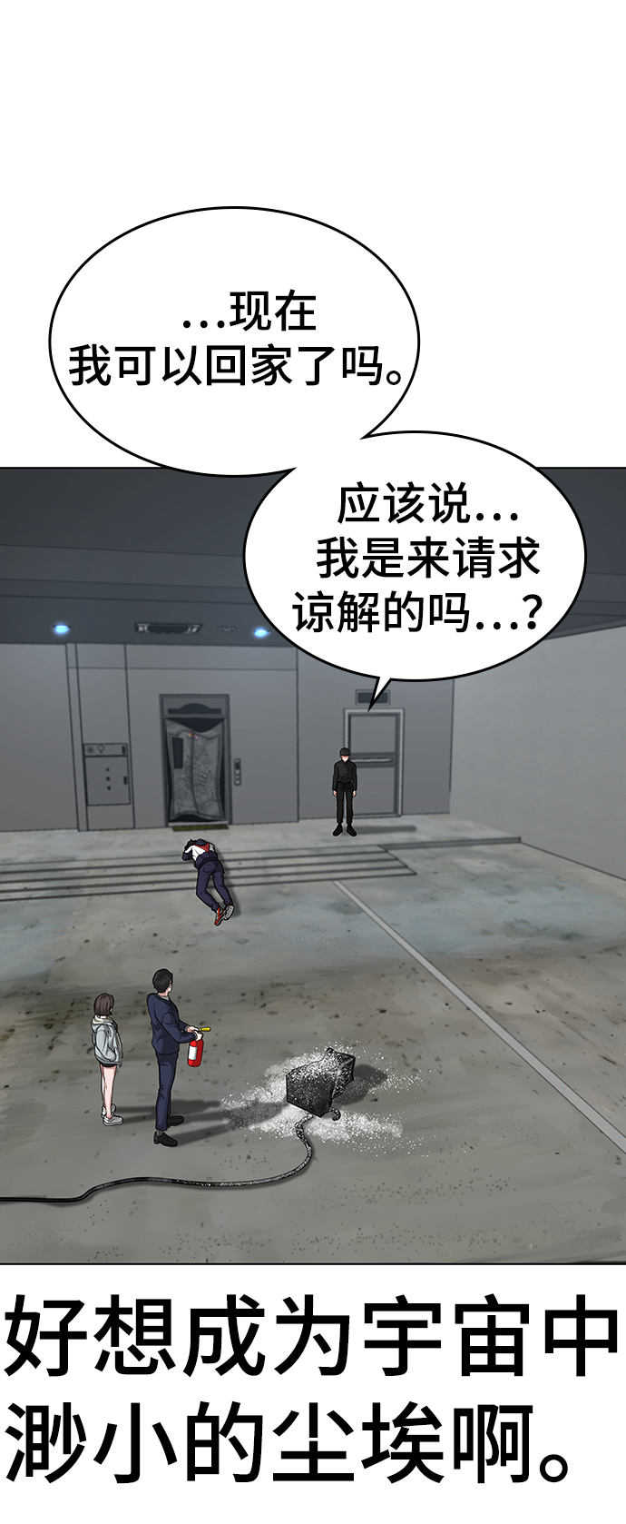 第9话66