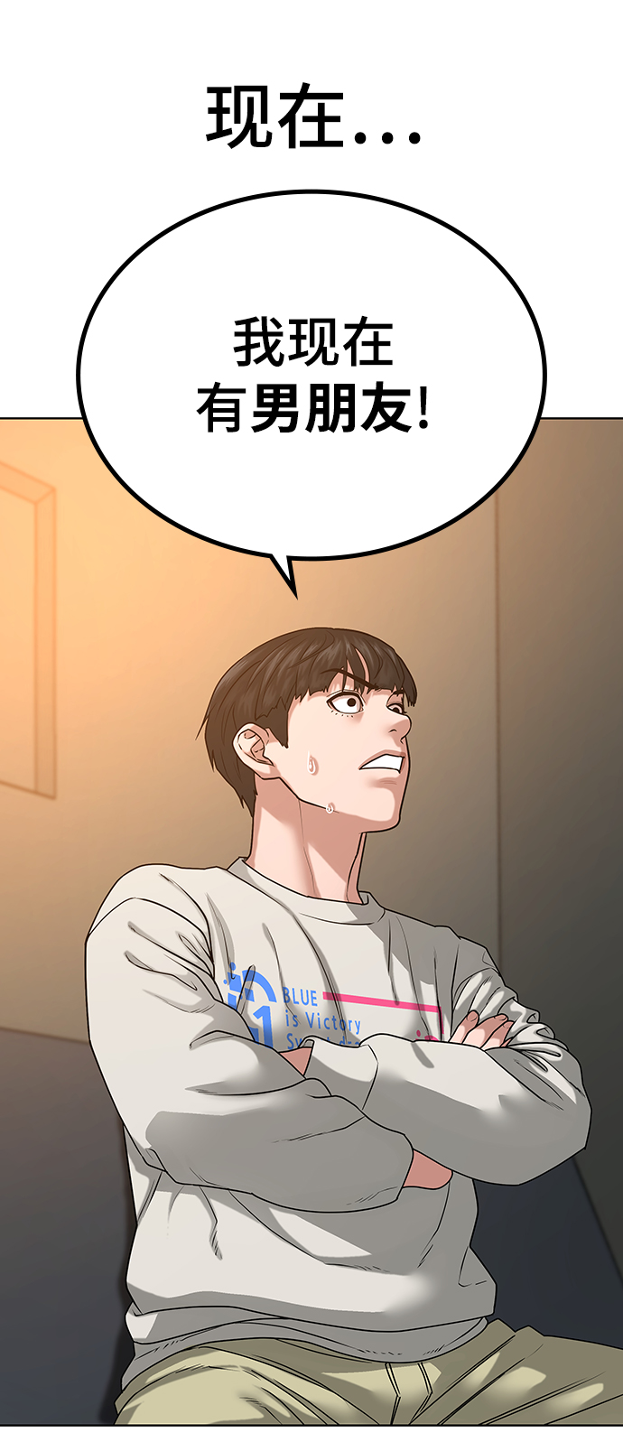 第17话70