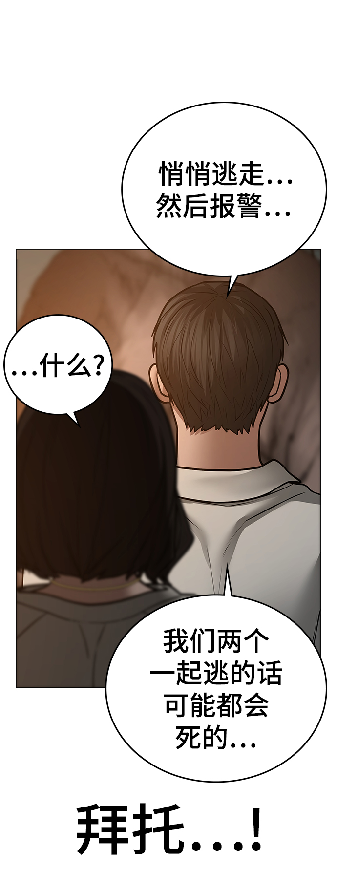 第46话123