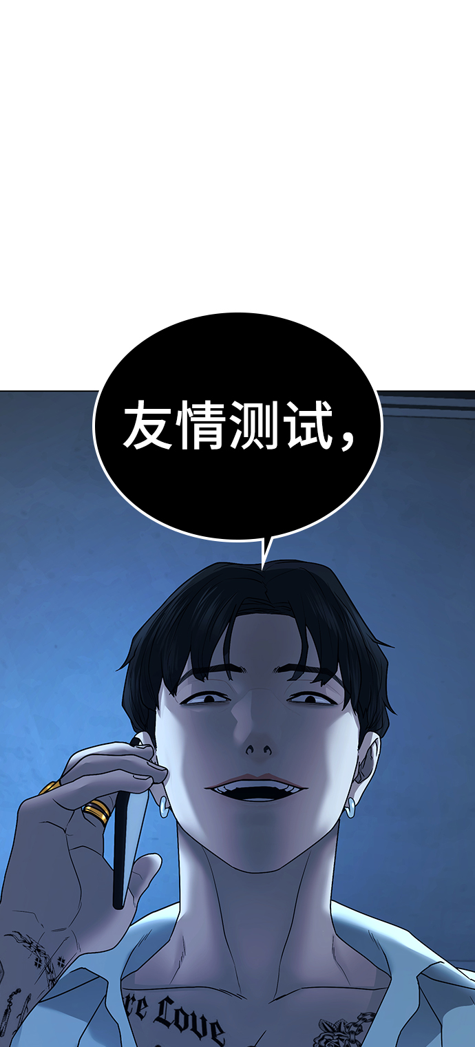 第32话78