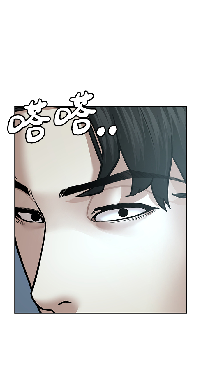 第33话87