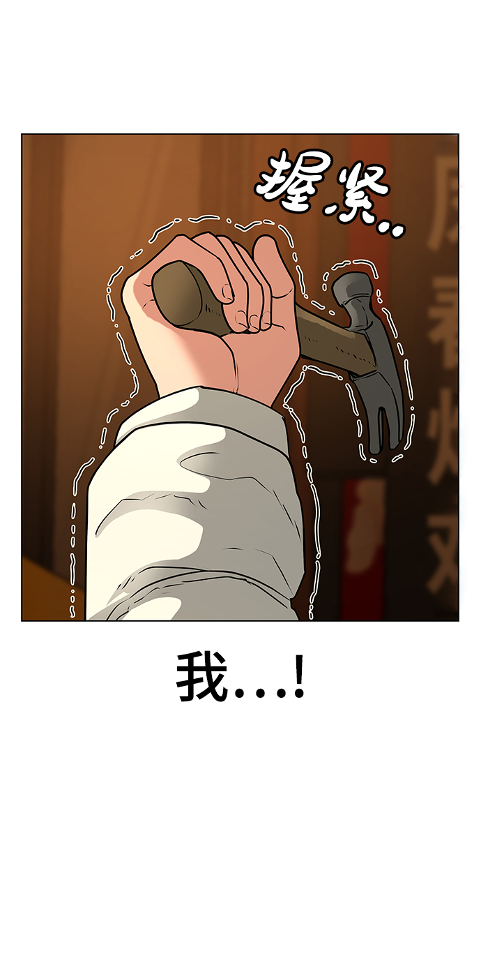 第18话8