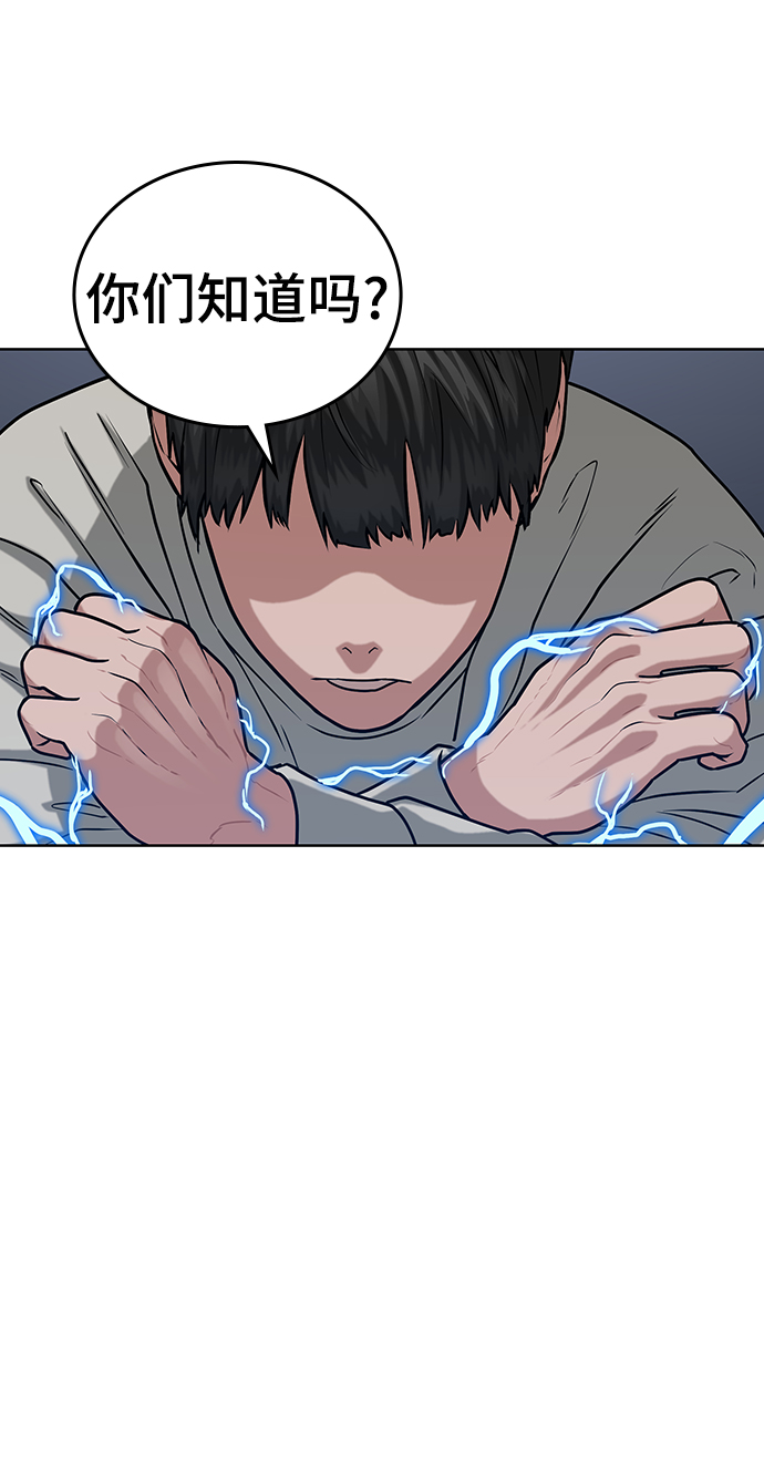 第16话52