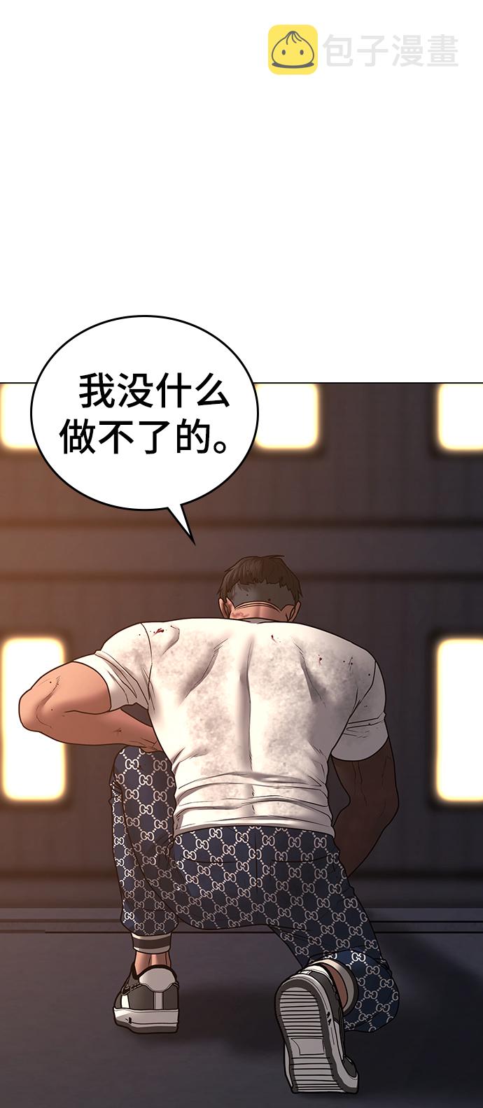 第49话112