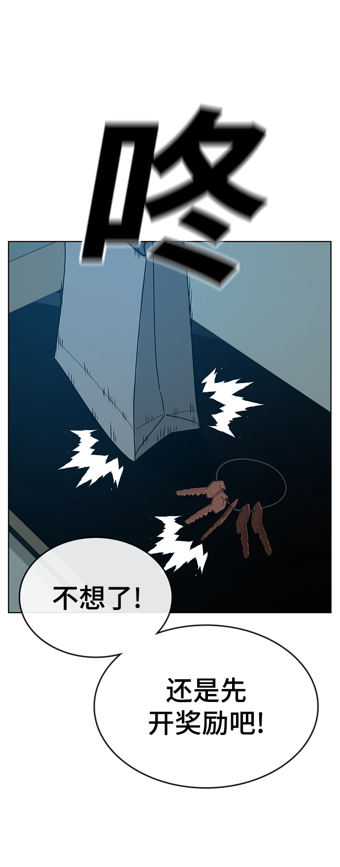 第19话87
