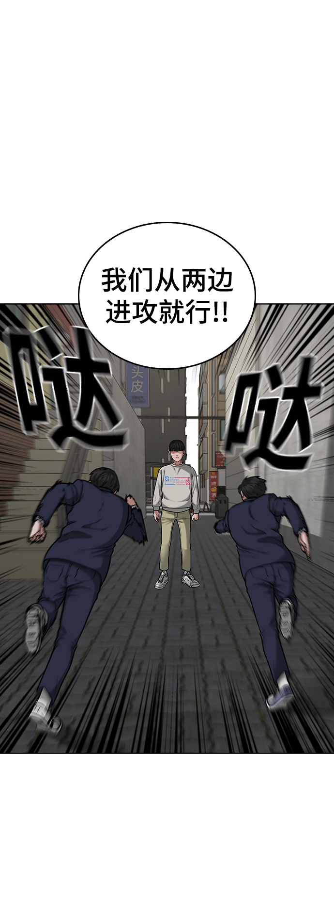 第16话51