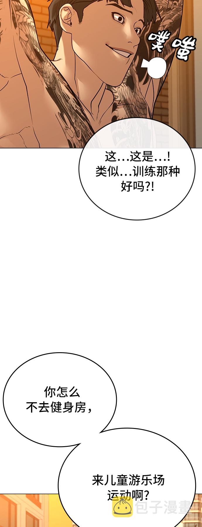第27话57